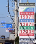 서울 휘발유 평균값 다시 ℓ당 1천500원대로 내려와 | 서울신문 서울 휘발유 평균값 다시 ℓ당 1천500원대로 내려와