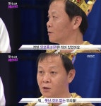 ‘무한도전-못친소’ 우현의 고백, 외모지상주의에 한방 | 서울신문 ‘무한도전-못친소’ 우현의 고백, 외모지상주의에 한방