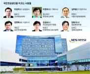 [공기업 사람들 <30>국민연금공단] 금융·복지업무 최고 전문가들 포진 | 서울신문 [공기업 사람들 <30>국민연금공단] 금융·복지업무 최고... 