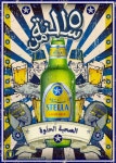 [맥덕기자의 맛있는 맥주 이야기] ⑩ 당신의 ‘인생맥주’는 무엇입니까 | 서울신문 [맥덕기자의 맛있는 맥주 이야기] ⑩ 당신의 ‘인생맥주’는... 