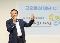 [현장 행정] 예술의 불모지에 ‘문화발자국’ 구민들 마음속엔 ‘문화특별구’ | 서울신문 [현장 행정] 예술의 불모지에 ‘문화발자국’ 구민들... 