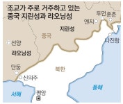 [김규환 기자의 차이나 스코프] 특수 신분의 조교, 유엔 제재 속 北 ‘경제 핏줄’ 떠올라 | 서울신문 [김규환 기자의 차이나 스코프] 특수 신분의... 