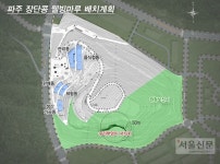 파주시 “장단콩 판매사업 제동 건 환경청에 법적 대응” | 서울신문 파주시 “장단콩 판매사업 제동 건 환경청에 법적 대응”