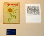 염상섭 탄생 120주년…현대적으로 재해석한 그의 문학세계 | 서울신문 염상섭 탄생 120주년…현대적으로 재해석한 그의 문학세계
