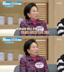 전원주 치매 고백 “사람 못 알아보는 정도 심해..초기 판정” | 서울신문 전원주 치매 고백 “사람 못 알아보는 정도 심해..초기 판정”