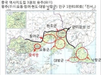 [이덕일의 새롭게 보는 역사] 일제가 제기한 ‘요동의 장통이 낙랑 백성 이끌고 모용씨 귀속설’ 여전히 통용 | 서울신문 [이덕일의 새롭게 보는... 