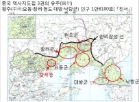 [이덕일의 새롭게 보는 역사] 일제가 제기한 ‘요동의 장통이 낙랑 백성 이끌고 모용씨 귀속설’ 여전히 통용 | 서울신문 [이덕일의 새롭게 보는... 
