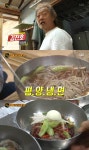 대구 평양냉면 달인 ‘생활의 달인’ 소개 “남다른 육수” 상호+위치는? | 서울신문 대구 평양냉면 달인 ‘생활의 달인’ 소개 “남다른 육수”... 