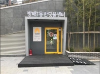 서초 반딧불센터, 코어77 디자인 어워즈 최고상 | 서울신문 서초 반딧불센터, 코어77 디자인 어워즈 최고상