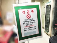 [단독] 여대 복사실에서 음란행위 딱 걸린 경비원 | 서울신문 [단독] 여대 복사실에서 음란행위 딱 걸린 경비원