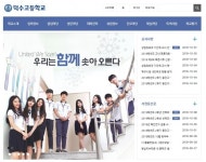 일제강점 때 개교한 ‘이 학교’, 40년 만에 이사간다 | 서울신문 일제강점 때 개교한 ‘이 학교’, 40년 만에 이사간다