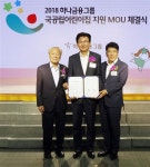 ‘하나금융그룹과 MOU’…송파구, 구립 거여어린이집 다시 태어난다 | 서울신문 ‘하나금융그룹과 MOU’…송파구, 구립 거여어린이집 다시... 