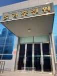 의성 컬링장, 의성군민도 이용 못했다 | 서울신문 의성 컬링장, 의성군민도 이용 못했다
