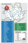 삼성동·대치동 공공주택 3000호… 강남 주민 거센 반발이 변수 | 서울신문 삼성동·대치동 공공주택 3000호… 강남 주민 거센 반발이 변수