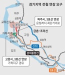 재원 마련 대책은 없이… 여기도 저기도 “전철노선 연장해 달라” | 서울신문 재원 마련 대책은 없이… 여기도 저기도 “전철노선 연장해 달라”