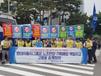 현대차 대리점 “말없이 노조 가입했다고 말없이 폐업” | 서울신문 현대차 대리점 “말없이 노조 가입했다고 말없이 폐업”