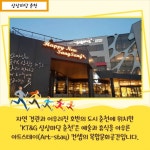 무더위 해소할 올 여름 가족여행! 계곡도, 바다도 싫다면? | 서울신문 무더위 해소할 올 여름 가족여행! 계곡도, 바다도 싫다면?