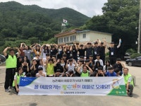 농협순천시지부, 주암 용오름마을 팜스테이 환경정비 | 서울신문 농협순천시지부, 주암 용오름마을 팜스테이 환경정비