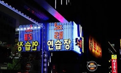 ‘워라밸’에 밀린 노래방…지난해는 폐업이 창업의 ‘2배’ | 서울신문 ‘워라밸’에 밀린 노래방…지난해는 폐업이 창업의 ‘2배’