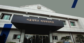 ‘교수 엄마 빽’으로 논문 저자 등재·수상…서울대, 치전원 입학 취소 | 서울신문 ‘교수 엄마 빽’으로 논문 저자 등재·수상…서울대, 치전원... 