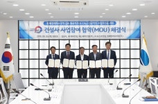 정하영 시장 “김포 대곶지구 E-City 환황해경제벨트 중심지... 정하영 시장 “김포 대곶지구 E-City 환황해경제벨트 중심지 자리매김할 것”