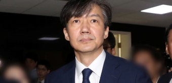 [서울신문] [속보]문대통령, 조국 법무부 장관 등 6명 임명 [속보]문대통령, 조국 법무부 장관 등 6명 임명