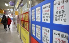 부동산 전문가 10명 중 6명 “1년 후 서울 집값 오를 것” | 서울신문 부동산 전문가 10명 중 6명 “1년 후 서울 집값 오를 것”