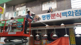 부천 중동시장·상동시장, 전통시장 틀 탈피 새 시장문화로 거듭난다 | 서울신문 부천 중동시장·상동시장, 전통시장 틀 탈피 새 시장문화로 거듭난다
