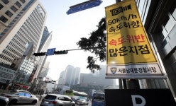 서울 시속 10㎞ 늦춘다… 간선도로 50㎞, 스쿨존 30㎞ | 서울신문 서울 시속 10㎞ 늦춘다… 간선도로 50㎞, 스쿨존 30㎞