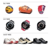 세계적 스포츠용품이 롯데백화점으로 들어온다 | 서울신문 세계적 스포츠용품이 롯데백화점으로 들어온다