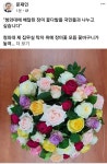“국민과 나누고 싶다” 문 대통령, 장미 꽃다발 사진 게재 | 서울신문 “국민과 나누고 싶다” 문 대통령, 장미 꽃다발 사진 게재