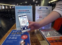 내일부터 단속하는데… 노래방 주인 “QR코드가 뭡니까” | 서울신문 내일부터 단속하는데… 노래방 주인 “QR코드가 뭡니까”