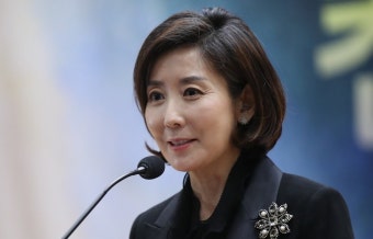 나경원 전 의원 근황 ‘나경원의 즐거운 정치·법률 교실’ 만들어 | 서울신문 나경원 전 의원 근황 ‘나경원의 즐거운 정치·법률 교실’ 만들어