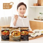 ‘김나운 더 키친’ 한상 짜글이 3종, 롯데홈쇼핑 첫 론칭 …19일 방송 | 서울신문 ‘김나운 더 키친’ 한상 짜글이 3종, 롯데홈쇼핑 첫 론칭... 
