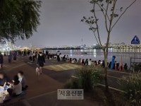 서울시 “오늘 오후 2시부터 여의도·뚝섬·반포한강공원 출입 통제” | 서울신문 서울시 “오늘 오후 2시부터 여의도·뚝섬·반포한강공원 출입... 