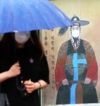 [포토] 마스크 착용한 정조대왕 | 서울신문 [포토] 마스크 착용한 정조대왕