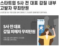 ‘가라오케’를 ‘룸살롱’이라 부른 죄…내부고발자는 웁니다 | 서울신문 ‘가라오케’를 ‘룸살롱’이라 부른 죄…내부고발자는 웁니다