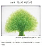 [그림과 詩가 있는 아침] 해가 질 때 뜨는 해/김호균 | 서울신문 [그림과 詩가 있는 아침] 해가 질 때 뜨는 해/김호균