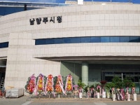 [포토] 남양주시청 앞에 늘어선 조광한 시장 응원 화환 | 서울신문 [포토] 남양주시청 앞에 늘어선 조광한 시장 응원 화환