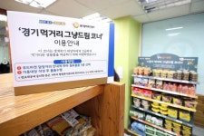 “시립광명푸드마켓에 오면 먹거리 그냥 다드립니다” | 서울신문 “시립광명푸드마켓에 오면 먹거리 그냥 다드립니다”