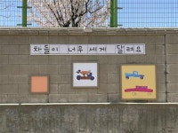 사고·범죄 멈춰요~ 중구 거리를 보면 안심! | 서울신문 사고·범죄 멈춰요~ 중구 거리를 보면 안심!