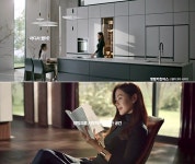 ‘어디서 했어?’… 영림, 손예진과의 첫 TV CF 방영 | 서울신문 ‘어디서 했어?’… 영림, 손예진과의 첫 TV CF 방영