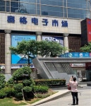 사진 찍고 동영상 생중계… ‘흔들린 건물’ 포토존 됐다 | 서울신문 사진 찍고 동영상 생중계… ‘흔들린 건물’ 포토존 됐다