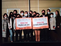 김춘라식품 대표, ‘지구촌과 사랑의 하모니’ 단체에 펜션 6개동... 대표, ‘지구촌과 사랑의 하모니’ 단체에 펜션 6개동 현물 28억 상당 기부