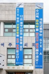 여주시의회, 국토교통부에 GTX노선의 여주시 연장을 촉구하는 서한문 발송 | 서울신문 여주시의회, 국토교통부에 GTX노선의 여주시 연장을... 