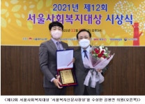 김용연 서울시의원 “사각지대에 놓인 소외계층의 복지증진 위해 의정활동 펼쳐 나갈 것” | 서울신문 김용연 서울시의원 “사각지대에 놓인... 