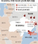 푸틴 “나토 동진, 美는 우리집 문턱에… 가만 있겠나” | 서울신문 푸틴 “나토 동진, 美는 우리집 문턱에… 가만 있겠나”