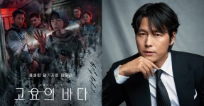 정우성 “‘고요의 바다’는 도전…공개 후 제정신 아니었다” | 서울신문 정우성 “‘고요의 바다’는 도전…공개 후 제정신 아니었다”