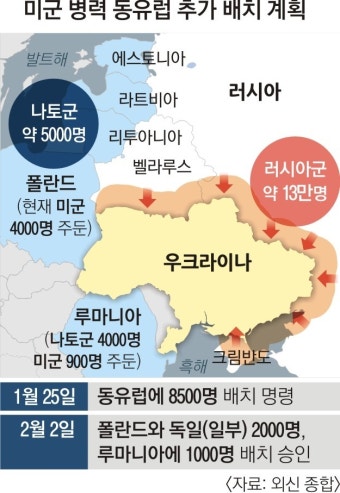 美 “친러 반군 드론 공격, 우크라 대리전”… 러 “미군 파병은 파괴적 조치” | 서울신문 美 “친러 반군 드론 공격, 우크라 대리전”… 러...