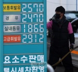 “가득이요~” 용산구 주유소, 강북구보다 2만 2000원 더 비싸네 | 서울신문 “가득이요~” 용산구 주유소, 강북구보다 2만 2000원 더 비싸네